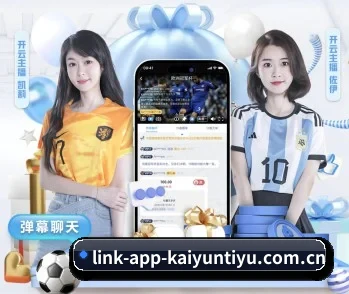 比分查询与赛事提醒 - kaiyun